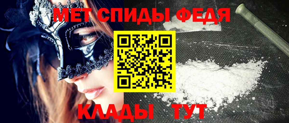 Amphetamine  АМФ  blacksprut tor  Amphetamine Premium  Дмитров  Вход с VPN 