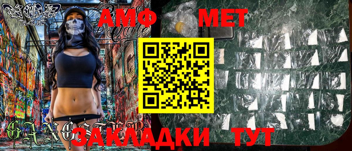 Amphetamine 98% Дмитров