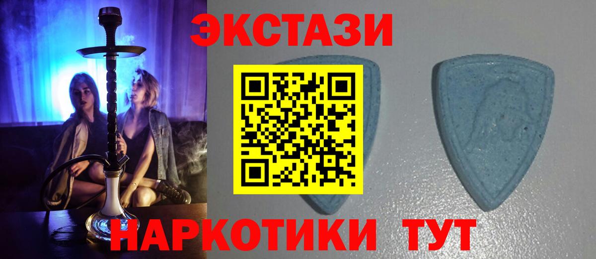 Экстази Punisher  Вход с VPN  Дмитров 