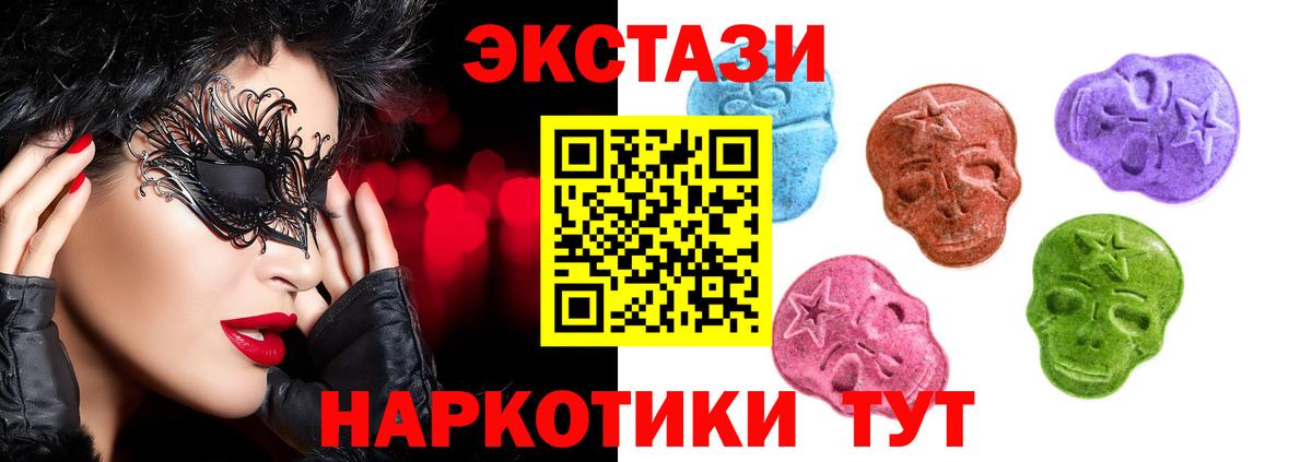 ЭКСТАЗИ VHQ Дмитров
