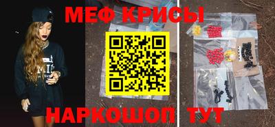прущая мука Керчь