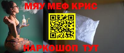 прущая мука Керчь