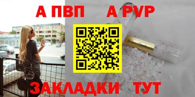прущая мука Керчь