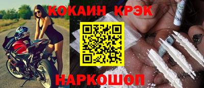 прущая мука Керчь