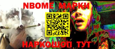 прущая мука Керчь