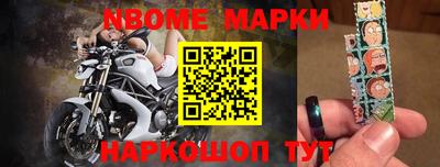 прущая мука Керчь