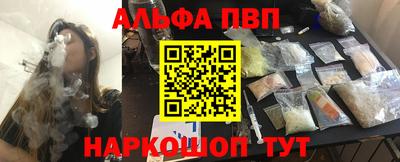 прущая мука Керчь