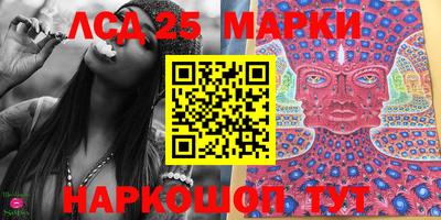 синтетический гашиш Кизляр