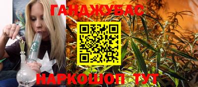 прущая мука Керчь