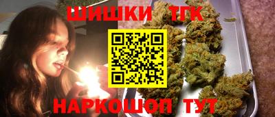 синтетический гашиш Кизляр
