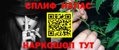 синтетический гашиш Кизляр