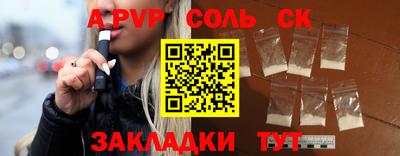 прущая мука Керчь