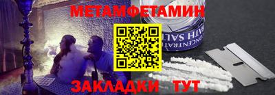 синтетический гашиш Кизляр