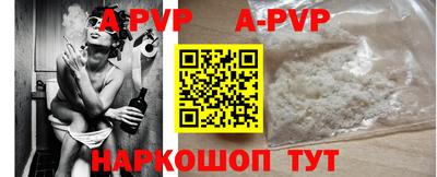 синтетический гашиш Кизляр