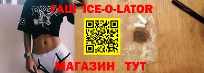 синтетический гашиш Кизляр