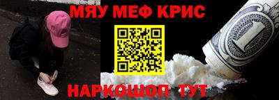 синтетический гашиш Кизляр