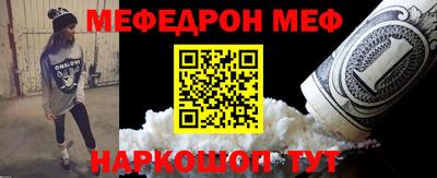 прущая мука Керчь