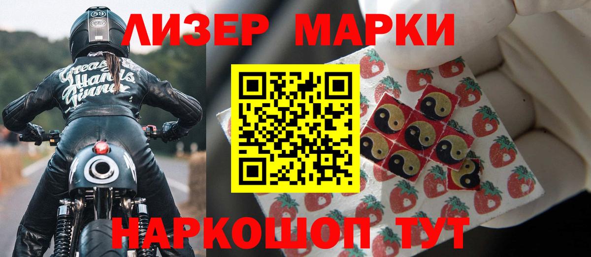 Лсд 25 экстази  Лсд 25 экстази кислота  Вход с VPN  Дмитров  Лсд 25 экстази ecstasy 