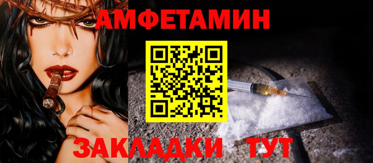 Дмитров  Метамфетамин Декстрометамфетамин 99.9%  Вход с VPN 