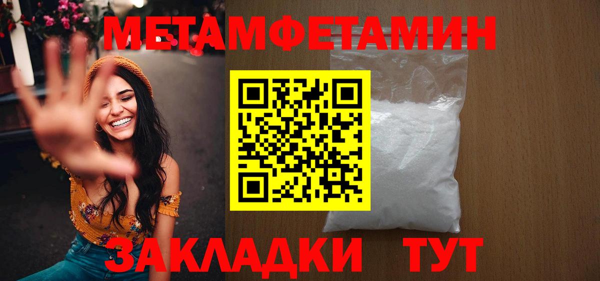 Каннабис  ГАШ  Меф кристаллы  Вход с VPN  Дмитров  МЕФ 