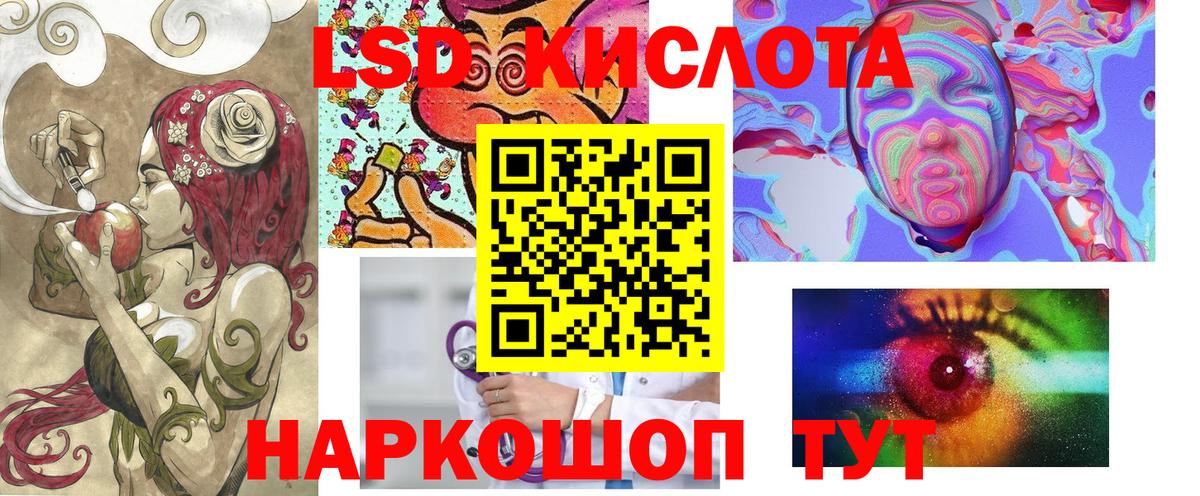 Марки 25I-NBOMe 1,5мг Дмитров