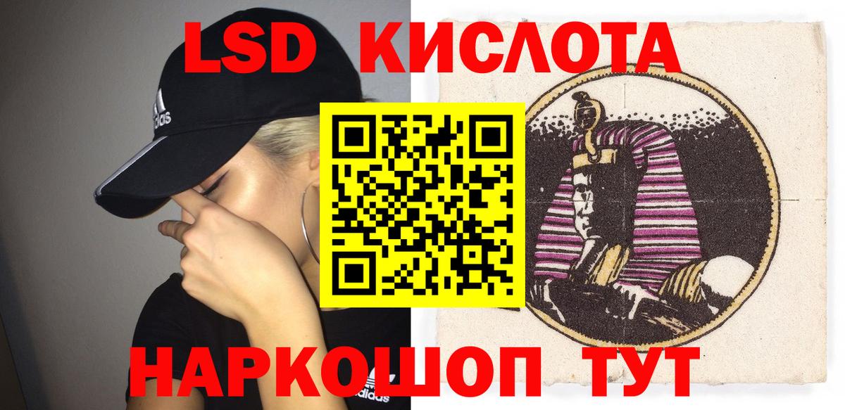 Марки 25I-NBOMe 1500мкг  Вход с VPN  Дмитров  Марки 25I-NBOMe 1500мкг 