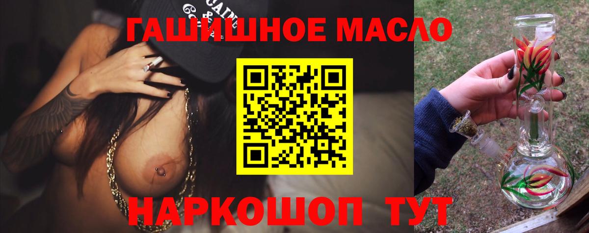 ТГК концентрат Дмитров