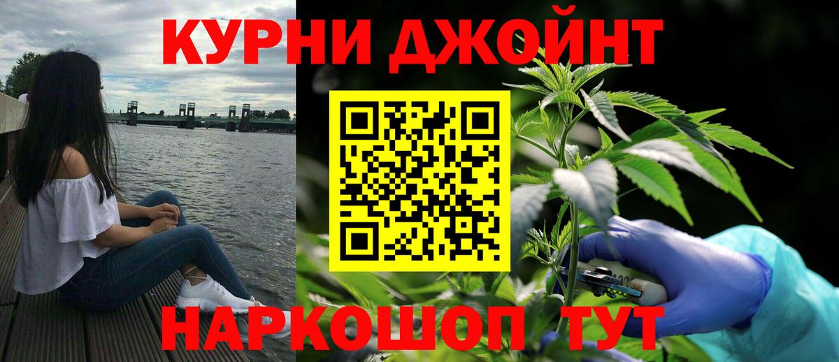 Бошки марихуана марихуана  Конопля LSD WEED  Дмитров  Вход с VPN  Бошки марихуана индика 